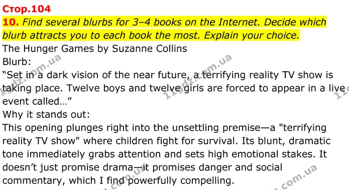 10. Find several blurbs for 3–4 books on the Internet. Decide which blurb attracts you to each book the most. Explain your choice. — ГДЗ Англійська мова 8 клас Карпюк 2025