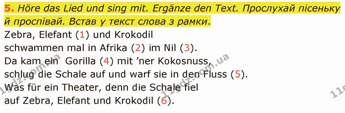5. Höre das Lied und sing mit. Ergänze den Text. Прослухай пісеньку й проспівай. Встав у текст слова з рамки. — ГДЗ Німецька мова 5 клас Сотникова (1 рік)