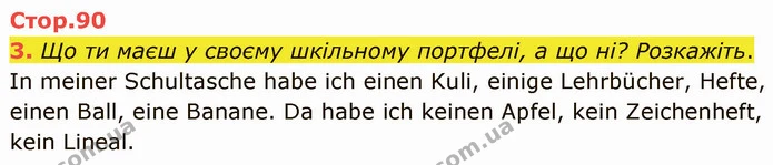3. Що ти маєш у своєму шкільному портфелі, а що ні? Розкажіть. — ГДЗ Німецька мова 4 клас Сотникова