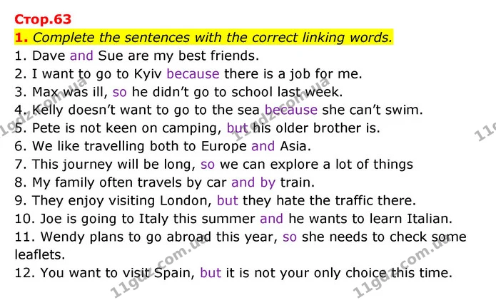 1. Complete the sentences with the correct linking words. — ГДЗ Зошит з граматики Англійська мова 5 клас Карпюк 2022