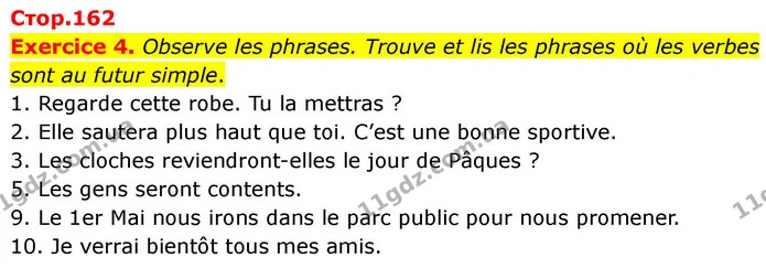 Exercice 4. Observe les phrases. Trouve et lis les phrases où les verbes sont au futur simple. — ГДЗ Французька мова 7 клас Чумак