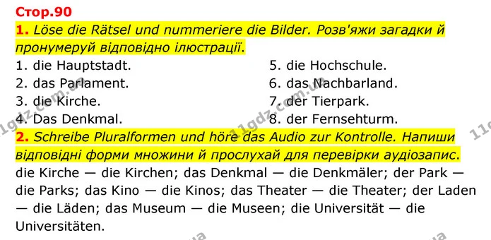 1. Löse die Rätsel und nummeriere die Bilder. Розв'яжи загадки й пронумеруй відповідно ілюстрації. — ГДЗ Робочий зошит Німецька мова 6 клас Гоголєва