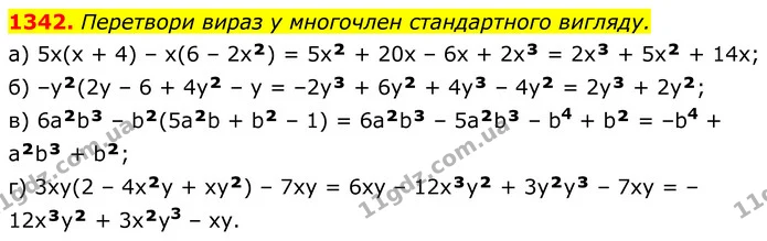 1342. Перетвори вираз у многочлен стандартного вигляду. — ГДЗ Алгебра 7 клас Бевз