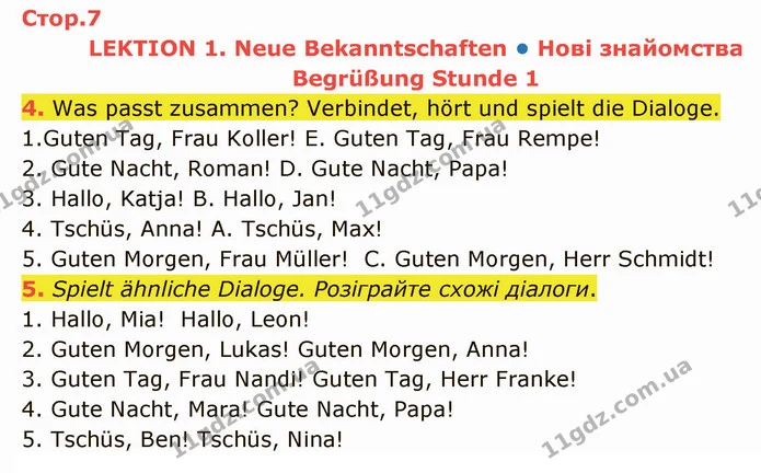 4. Was passt zusammen? Verbindet, hört und spielt die Dialoge. — ГДЗ Німецька мова 5 клас Сотникова (1 рік)
