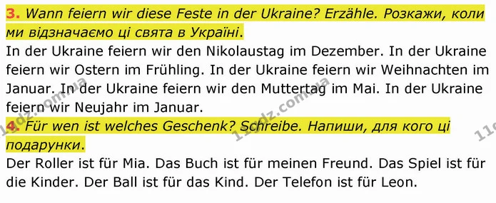 3. Wann feiern wir diese Feste in der Ukraine? Erzähle. Розкажи, коли ми відзначаємо ці свята в Україні. — ГДЗ Німецька мова 5 клас Сотникова (1 рік)