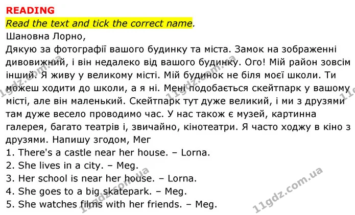 Listen to two people talking and circle a or b. — ГДЗ Збірник тестів Англійська мова 5 клас Мітчелл (Test Booklet)