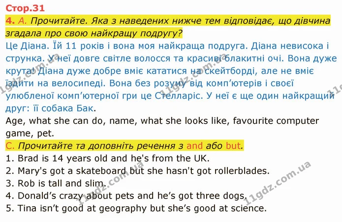 Стор. 31 — Стр.31 (4A-C) — ГДЗ Англійська мова 5 клас Мітчелл — ГДЗ Англійська мова 5 клас Мітчелл