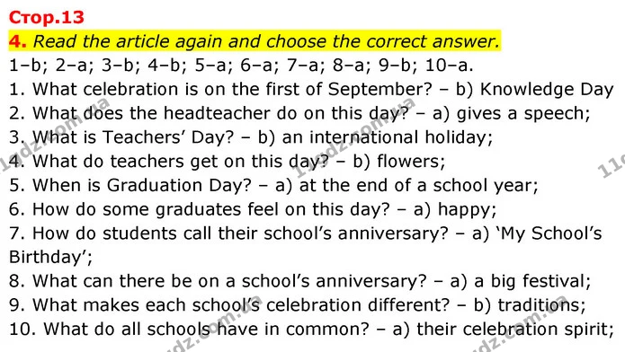 4. Read the article again and choose the correct answer. — ГДЗ Англійська мова 7 клас Карпюк