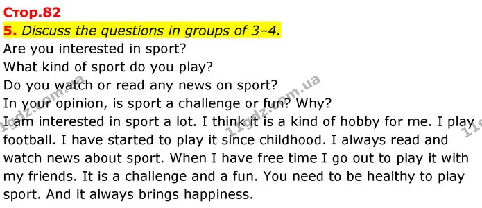 5. Discuss the questions in groups of 3–4. — ГДЗ Англійська мова 7 клас Карпюк
