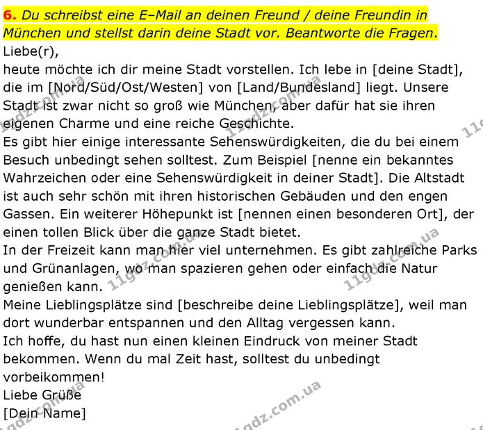 6. Du schreibst eine E–Mail an deinen Freund / deine Freundin in München und stellst darin deine Stadt vor. Beantworte die Fragen. — ГДЗ Німецька мова 7 клас Басай