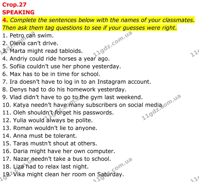 4. Complete the sentences below with the names of your classmates. Then ask them tag questions to see if your guesses were right. — ГДЗ граматика Англійська мова 8 клас Карпюк