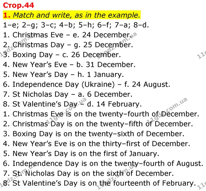 1. Match and write, as in the example. — ГДЗ Робочий зошит Англійська мова 7 клас Карпюк