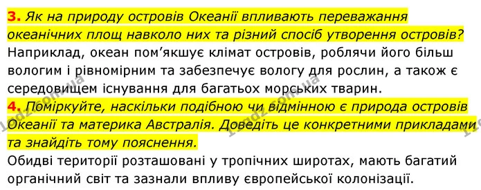 3. Як на природу островів Океанії впливають переважання океанічних площ навколо них та різний спосіб утворення островів? — ГДЗ Географія 7 клас Кобернік
