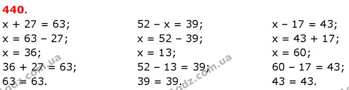 ГДЗ Математика 3 клас Козак 1-2 ч. — ГДЗ Математика 3 клас Козак 1-2 ч.