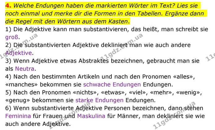 4. Welche Endungen haben die markierten Wörter im Text? Lies sie noch einmal und merke dir die Formen in den Tabellen. Ergänze dann die — ГДЗ Німецька мова 10 клас Сотникова 2018