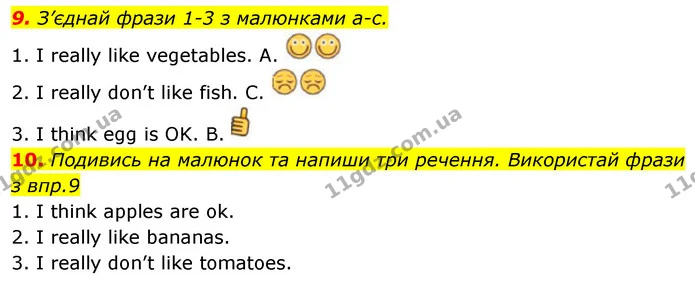 9. З’єднай фрази 1-3 з малюнками a-c. — ГДЗ Англійська мова 5 клас Коста Джоанна