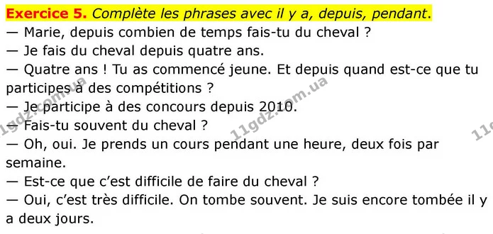 Exercice 5. Complète les phrases avec il y a, depuis, pendant. — ГДЗ Французька мова 7 клас Чумак