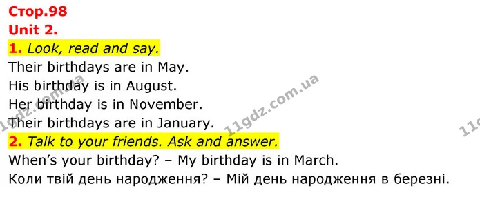 1. Look, read and say. — ГДЗ Англійська мова 3 клас Пухта