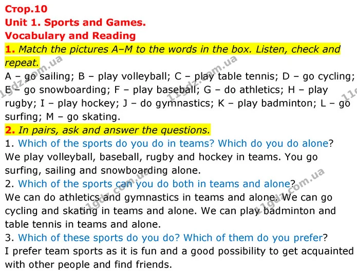1. Match the pictures A–M to the words in the box. Listen, check and repeat. — ГДЗ Англійська мова 6 клас Коста (Prepare 6)