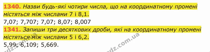 1340. Назви будь–які чотири числа, що на координатному промені містяться між числами 7 і 8,1. — ГДЗ Математика 5 клас Істер 2022