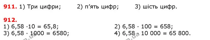 ГДЗ математика 5 клас Мерзляк 2018 — ГДЗ математика 5 клас Мерзляк 2018