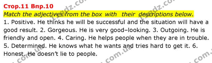 Match the adjectives from the box with their descriptions below. — ГДЗ Англійська мова 9 клас Карпюк