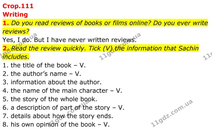 1. Do you read reviews of books or films online? Do you ever write reviews? — ГДЗ Англійська мова 8 клас Стайрінг (Prepare)