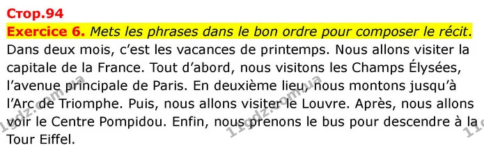 Exercice 6. Mets les phrases dans le bon ordre pour composer le récit. — ГДЗ Французька мова 7 клас Чумак