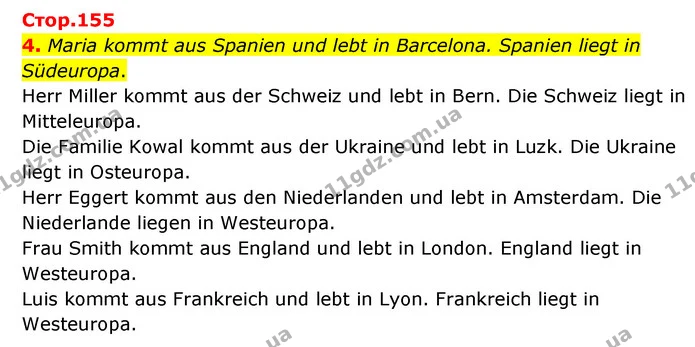 4. Maria kommt aus Spanien und lebt in Barcelona. Spanien liegt in Südeuropa. — ГДЗ Німецька мова 6 клас Сотникова 2 рік (2023)