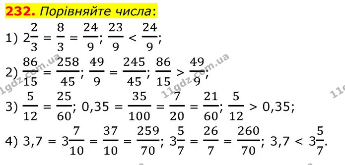 232. Порівняйте числа: — ГДЗ Математика 6 клас Кравчук 2023