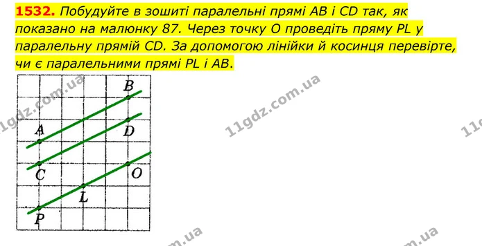 1532. Побудуйте в зошиті паралельні прямі AB і CD так, як показано на малюнку 87. Через точку O проведіть пряму PL y паралельну прямій — ГДЗ Математика 6 клас Тарасенкова 2023 1-2 ч.