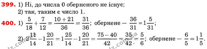 ГДЗ Математика 6 клас Істер — ГДЗ Математика 6 клас Істер