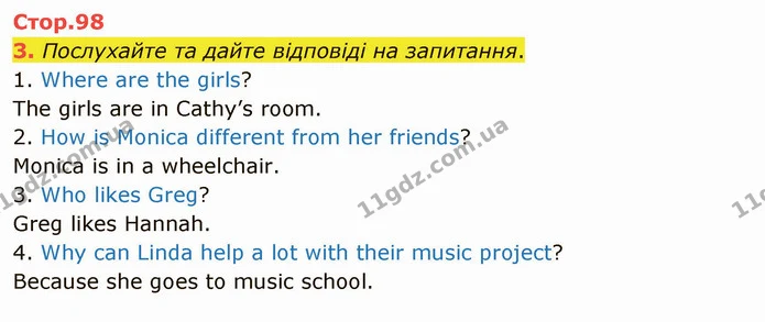 3. Послухайте та дайте відповіді на запитання. — ГДЗ Англійська мова 5 клас Карпюк 2022