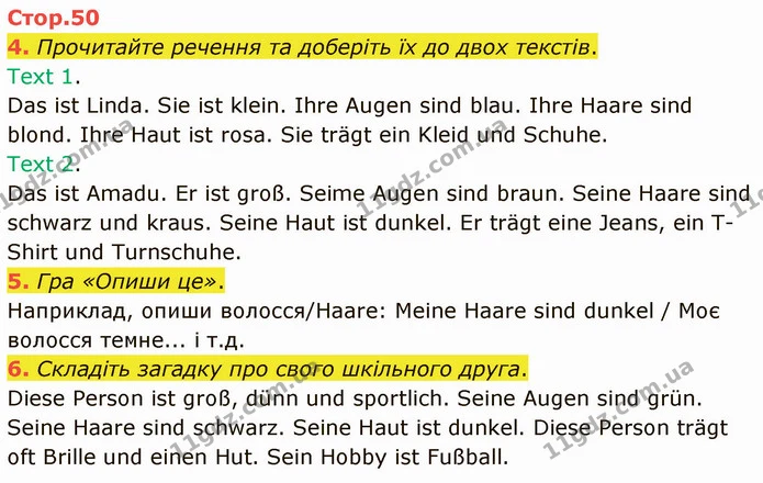 4. Прочитайте речення та доберіть їх до двох текстів. — ГДЗ Німецька мова 4 клас Сотникова
