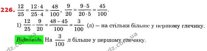 ГДЗ Математика 6 клас Істер — ГДЗ Математика 6 клас Істер