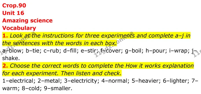 1. Look at the instructions for three experiments and complete a–j in the sentences with the words in each box. — ГДЗ Англійська мова 8 клас Стайрінг (Prepare)