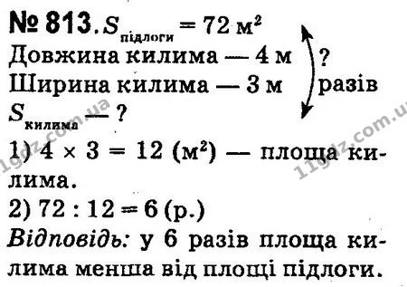 ГДЗ Математика 4 клас Оляницька 2015 — ГДЗ Математика 4 клас Оляницька 2015