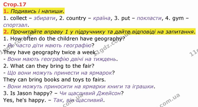 1. Подивись і напиши. — ГДЗ Зошит Англійська мова 4 клас Мітчелл
