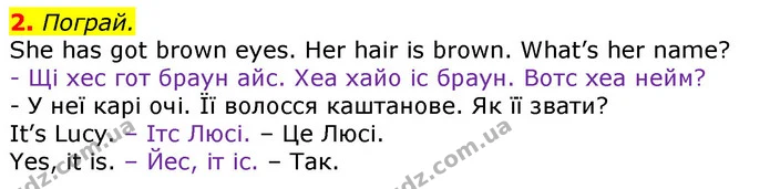 Стор. 7 — 2 — ГДЗ Англійська мова 3 клас Мітчелл — ГДЗ Англійська мова 3 клас Мітчелл