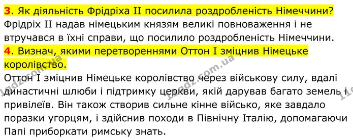 3. Як діяльність Фрідріха ІІ посилила роздробленість Німеччини? — ГДЗ Всесвітня історія 7 клас Пометун 2024