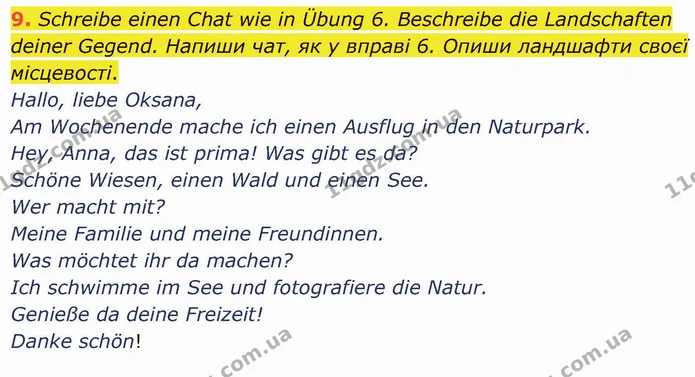 9. Schreibe einen Chat wie in Übung 6. Beschreibe die Landschaften deiner Gegend. Напиши чат, як у вправі 6. Опиши ландшафти своєї — ГДЗ Німецька мова 5 клас Сотникова (1 рік)