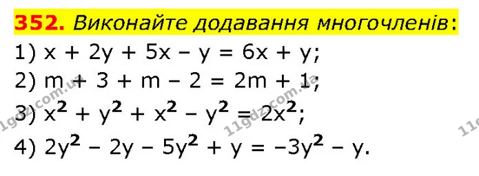 352. Виконайте додавання многочленів: — ГДЗ Алгебра 7 клас Тарасенкова 2024