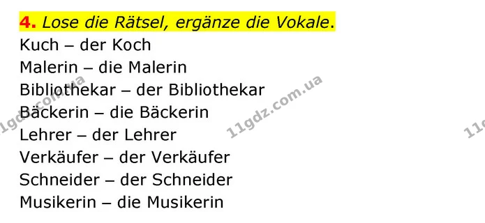 4. Lose die Rätsel, ergänze die Vokale. — ГДЗ Німецька мова 6 клас Сотникова 2 рік (2023)