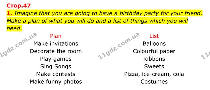 1. Imagine that you are going to have a birthday party for your friend. — ГДЗ Робочий зошит Англійська мова 5 клас Карпюк