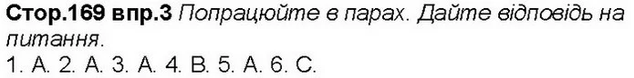 Стор. 169 — 3 — ГДЗ Англійська мова 6 клас Несвіт — ГДЗ Англійська мова 6 клас Несвіт
