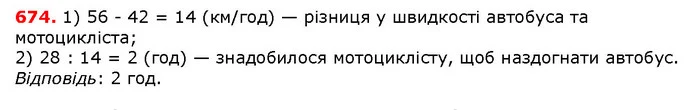 ГДЗ математика 5 клас Мерзляк 2018 — ГДЗ математика 5 клас Мерзляк 2018