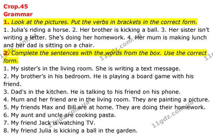 1. Look at the pictures. Put the verbs in brackets in the correct form. — ГДЗ Робочий зошит Англійська мова 5 клас Коста (prepare 5)