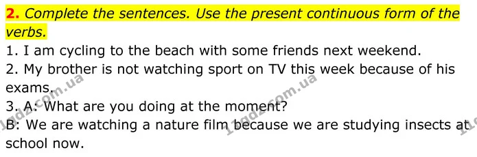 2. Complete the sentences. Use the present continuous form of the verbs. — ГДЗ Англійська мова 8 клас Стайрінг (Prepare)