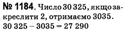 ГДЗ Математика 4 клас Оляницька 2015 — ГДЗ Математика 4 клас Оляницька 2015