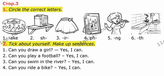 1. Circle the correct letters. — ГДЗ зошит Англійська мова 3 клас Косован (Карпюк)